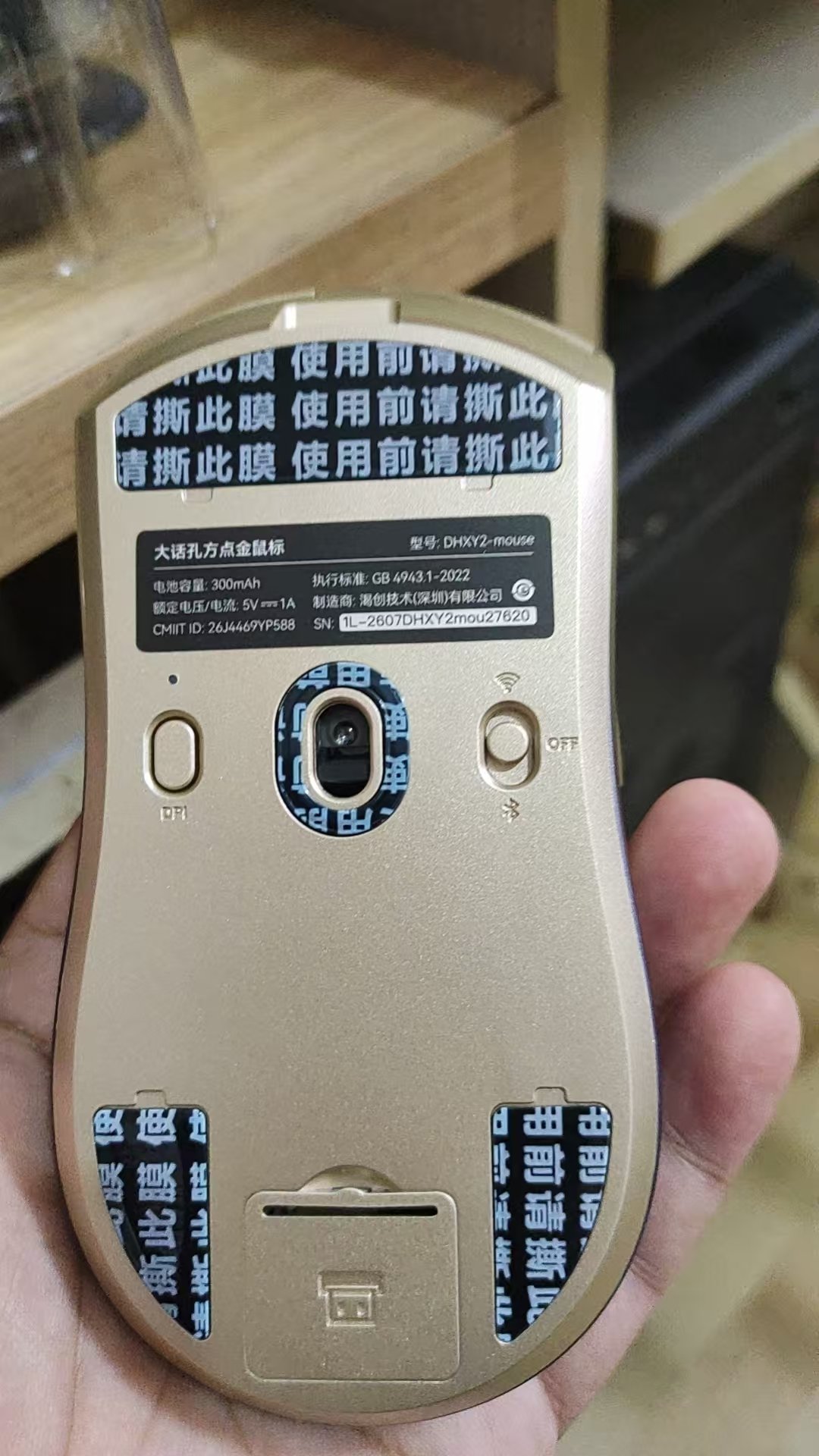星如雨珍爱版拆封1.jpg