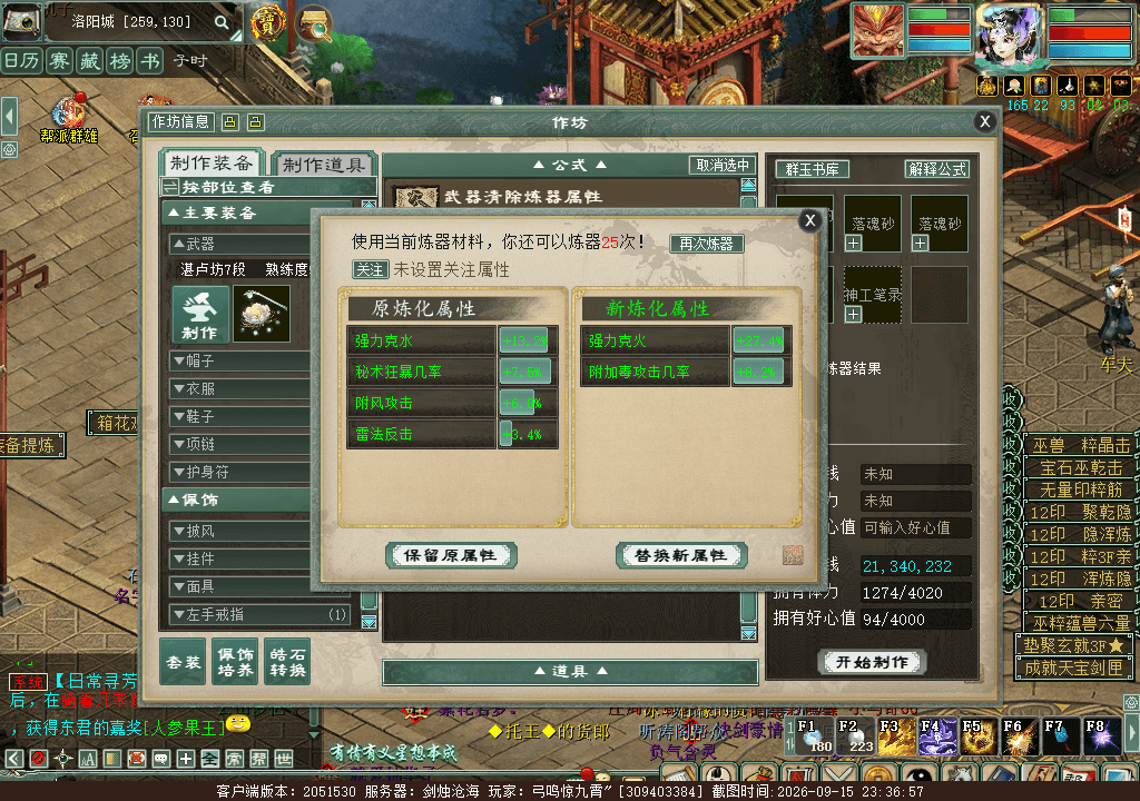 xy_2026_09_15-23_36_57.png