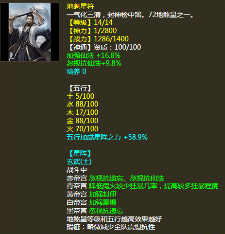 星卡.PNG