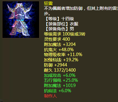 衣服14.PNG