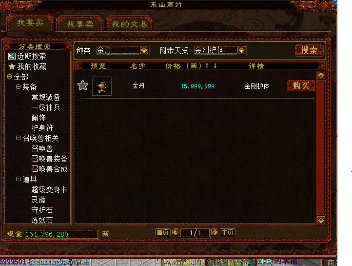捕获222.PNG