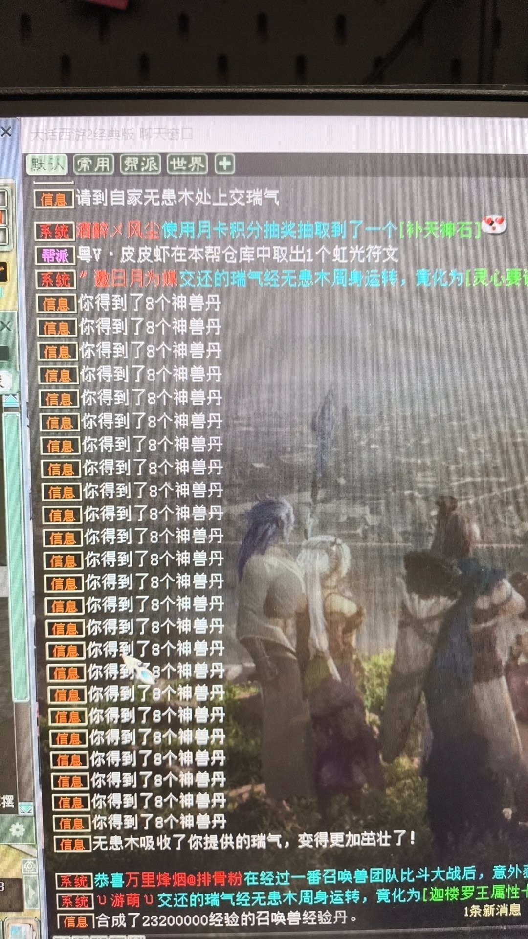 7d32a03d5be4caeed7b9f75f34dc0993_compress.jpg