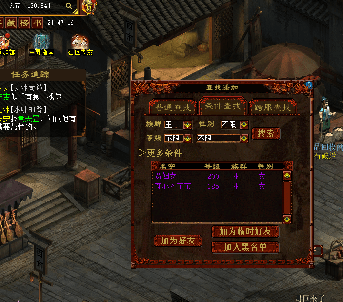 微信图片_20260918215057.png