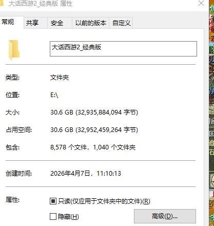 360截图20260922195410367.jpg