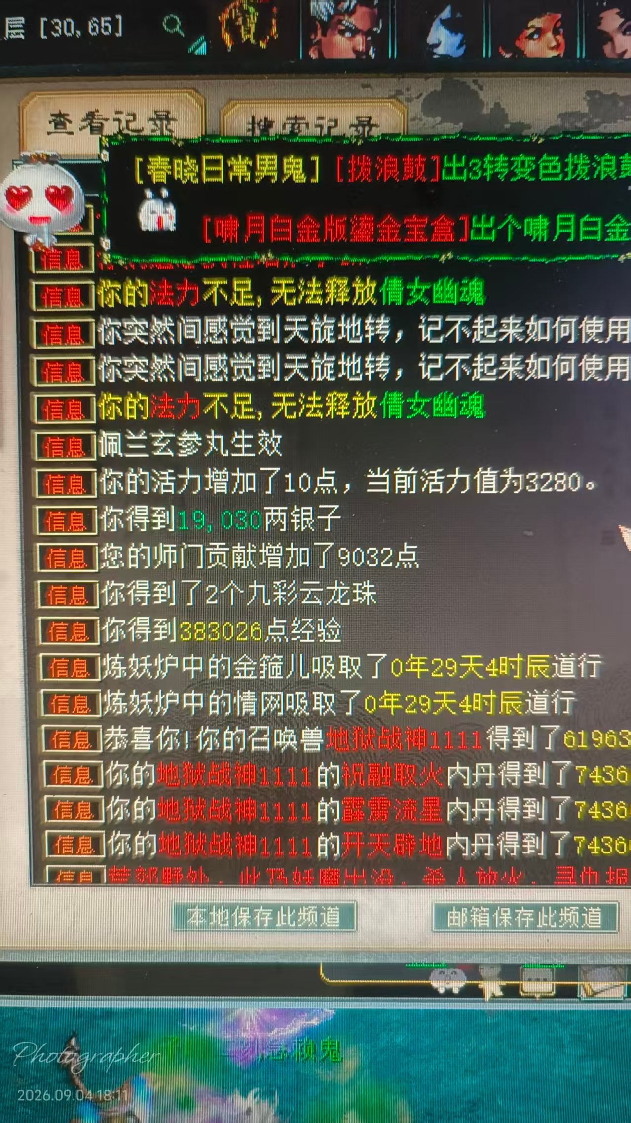 b69aaa9572a0e381896659fac2888d33.jpg