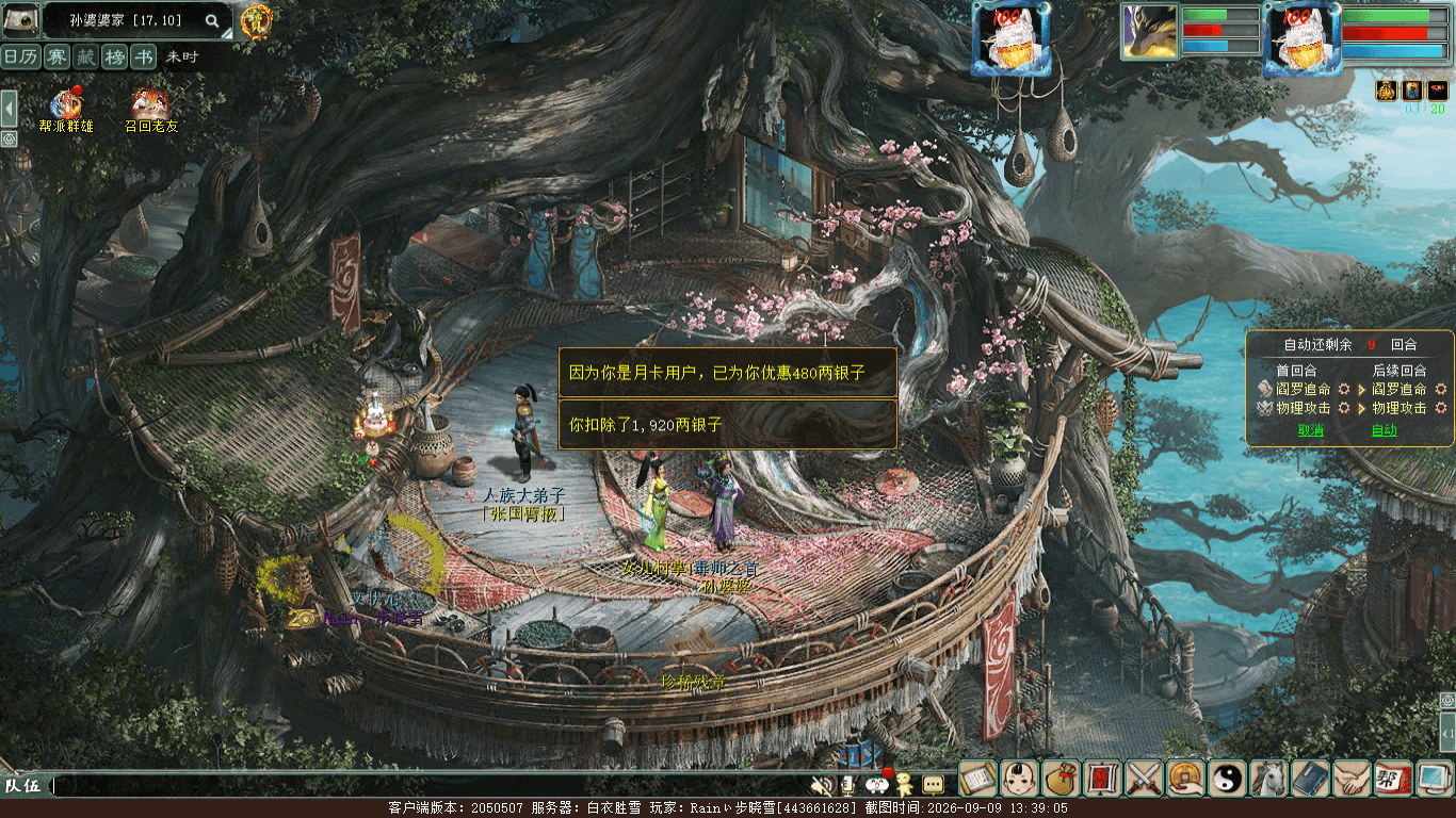 xy_2026_09_09-13_39_05.png