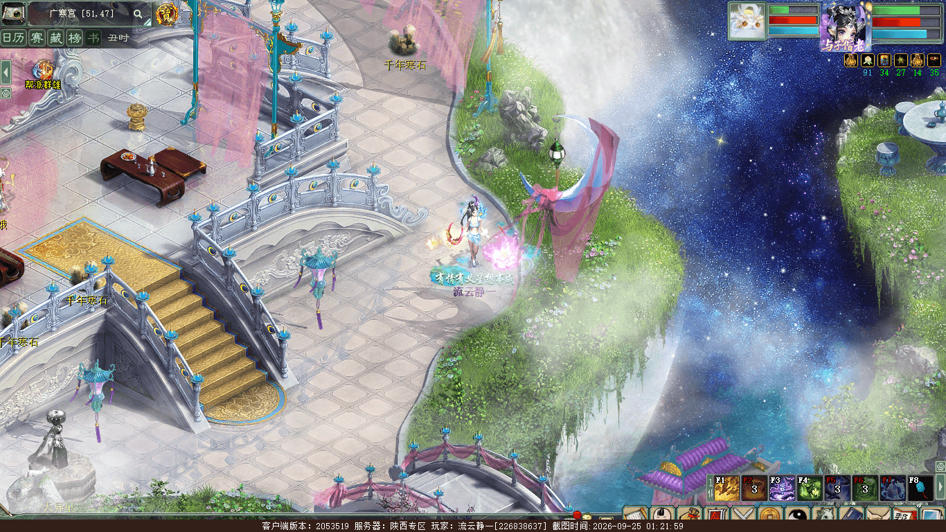 xy_2026_09_25-01_21_59.png