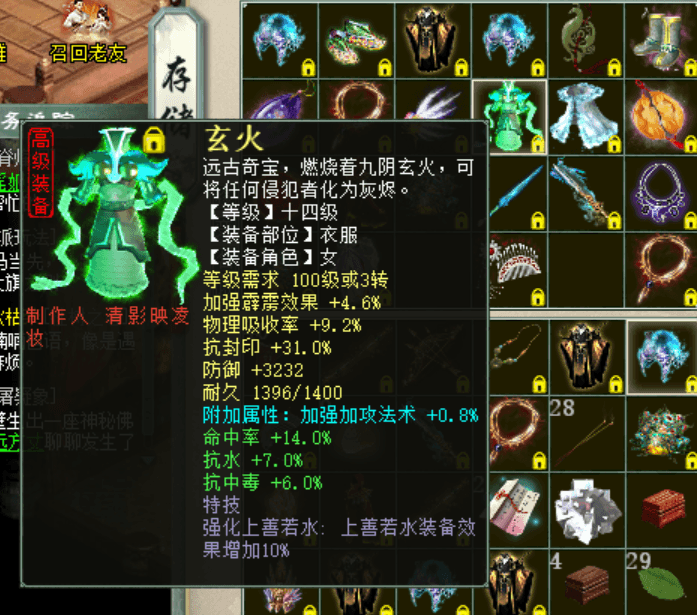 339711D2186A8296543D18C72F4FA25E.png