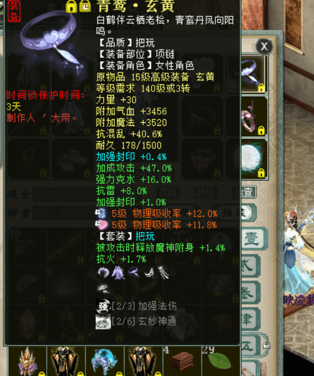8ECBFB1316D09B7889826F334266DA70.png
