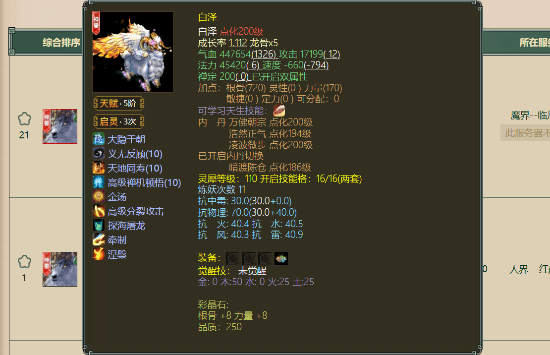 AA6A29F985EC01840F7A13C16515FF10.png