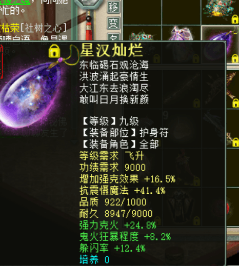 A98FADC5C36FE2798FD3482E35314909.png