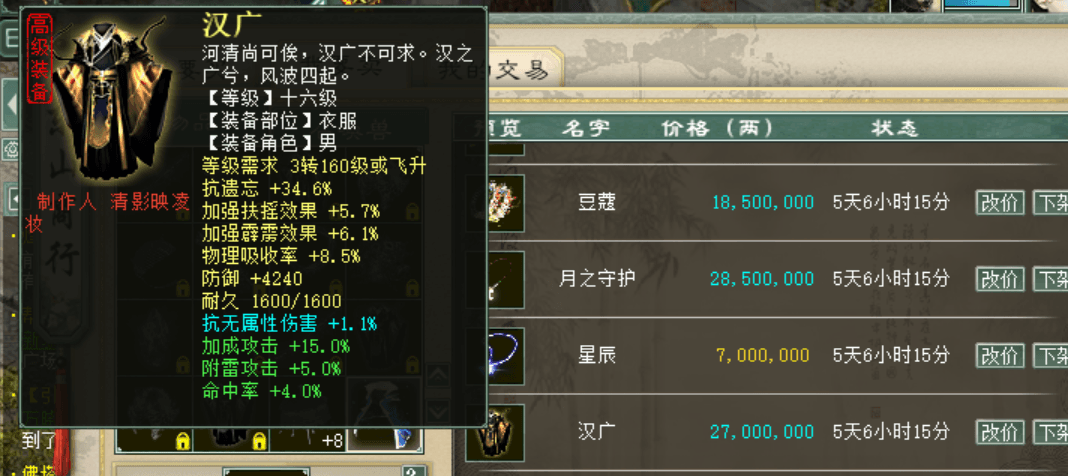 012F092D8C894651D646614CB5AAE5E1.png