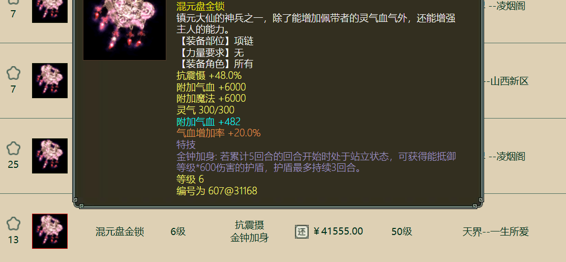 2771DCDCCAB5391F112E5F136EF2F10B.png