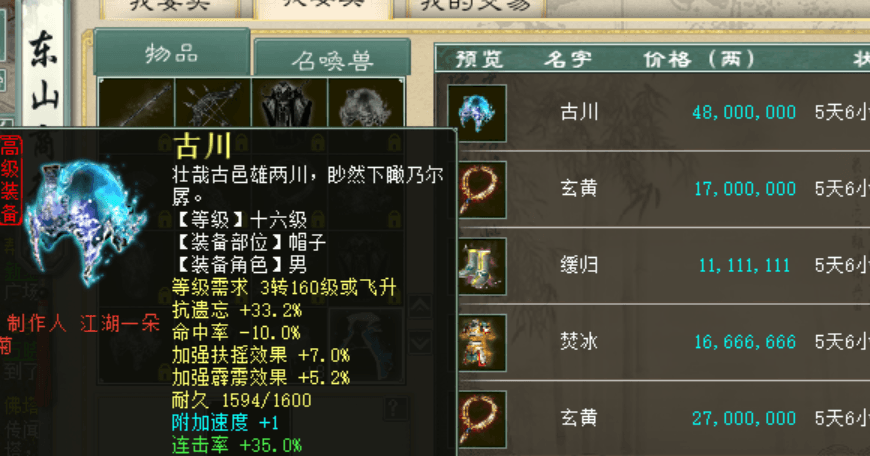 6970F52298A150ACF70E2F7891BC94D6.png