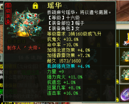 063CF511B5E082C509F735CEC9E43DDA.png