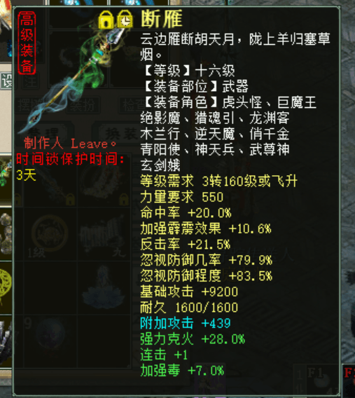 E3F3A00384C732C2898F5ED875AAAF06.png