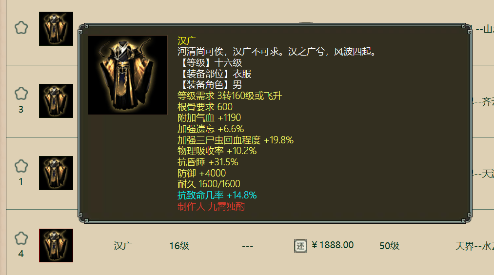 24D544FDE1F88AC0F06A00D087B7275C.png