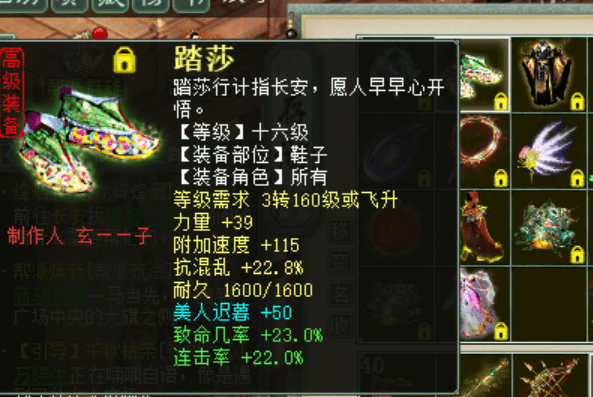 1336FCDF367FF08CD7C3101649474EF7.png