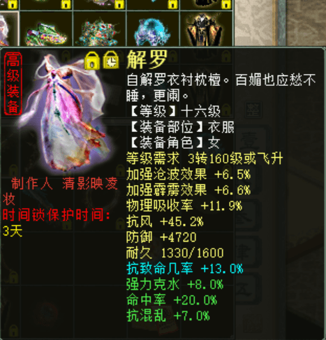 E16A542FCBB746700B08EEF8282C7EBB.png