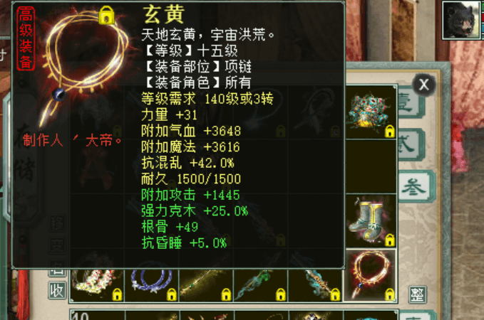 66F8D7931D4A669CF0A3AE91EB0BDA93.png