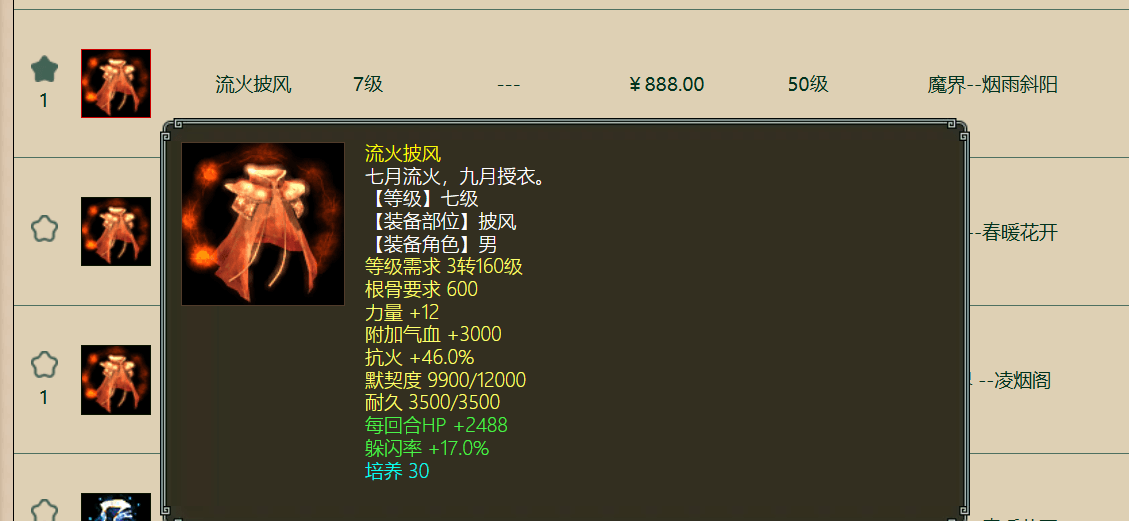 A5DF04DB034B84796D08A2BD32A18143.png