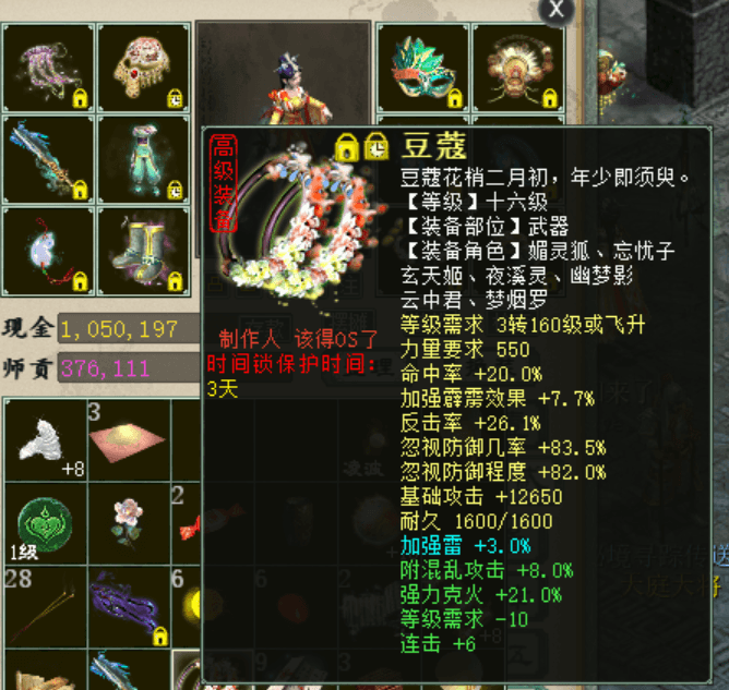 9F52DDA9B5FF495D9449546F545DB958.png