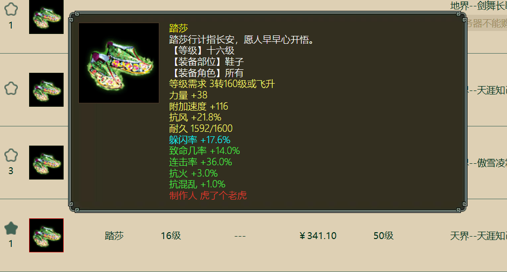 41A658E25514677DC088097B8E6105D9.png