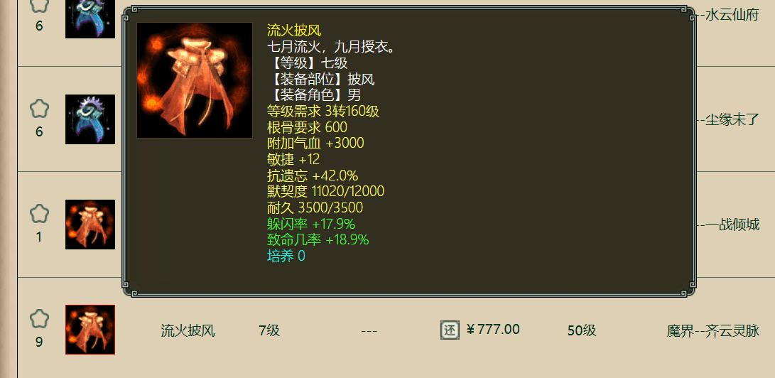 158E20E4FCC32FF150672F6BBDA196DE.png
