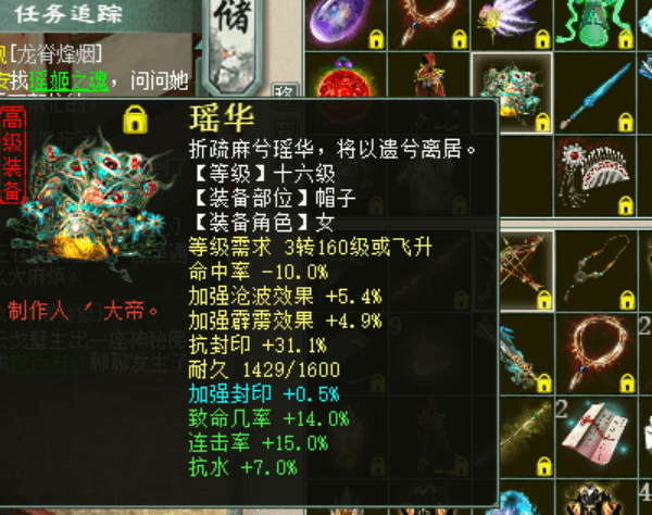 940A210A97471EA54340CFED3F1EF0B8.png