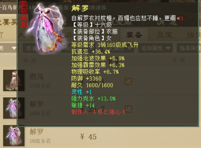 ED5D7244320F07334D481B1A23E2D4EE.png
