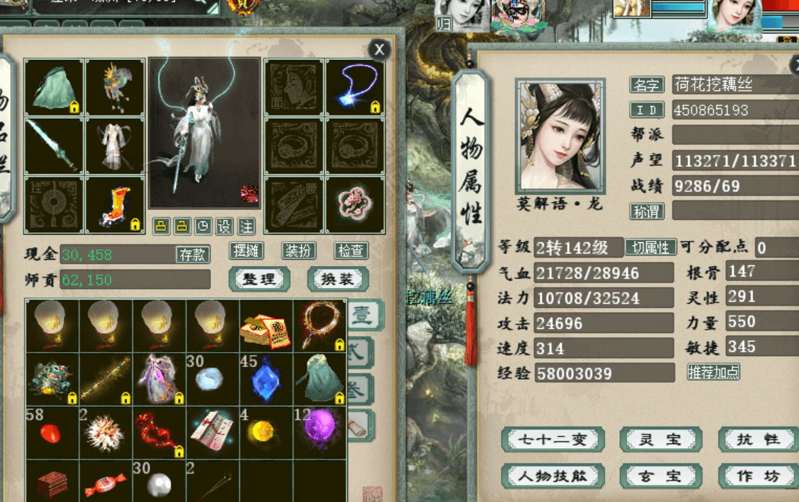 42EB0D973E8492C0E3E3BAA23E2D9457.png