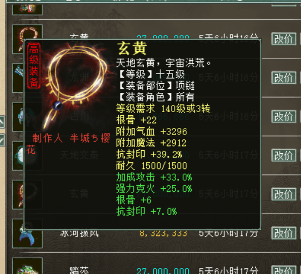 19AA0D96CE7605E069A8CDB98E825039.png