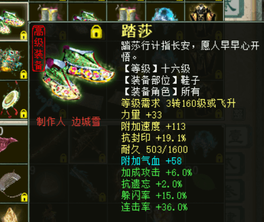 02742DAA145AC3BADBAB7FC147446AFE.png