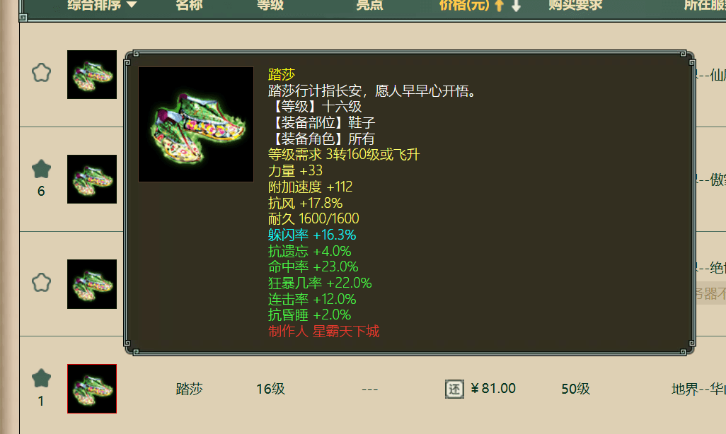 3DDB4C3E9F14F9613EDBA171E3499764.png