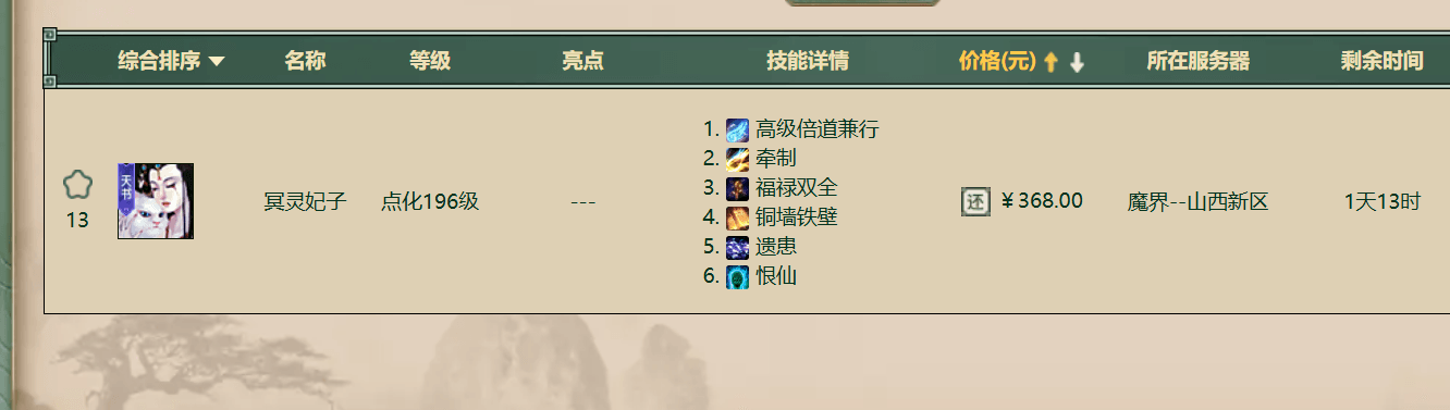 1BDF6055336C440B5F8E50C44E3F0365.png