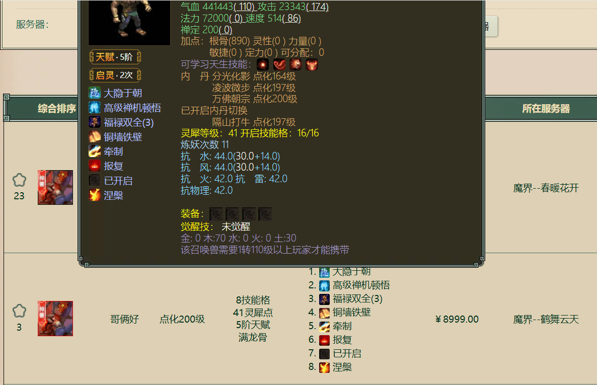 66737E324FAB8C6A111FA013F9381858.png