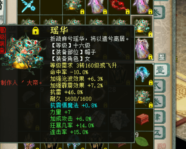 25FA458B0DD608EF17B4E6FE8913BA26.png