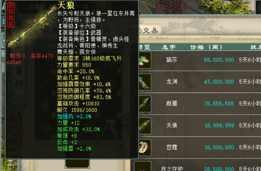 952FF7C578E9229627F74C6C756FD016.png