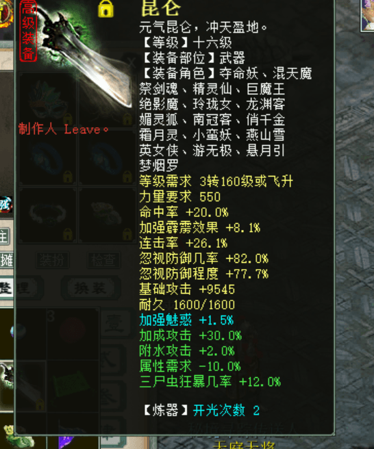BE3DBE38C26C4090416F7C3B66DE92B9.png