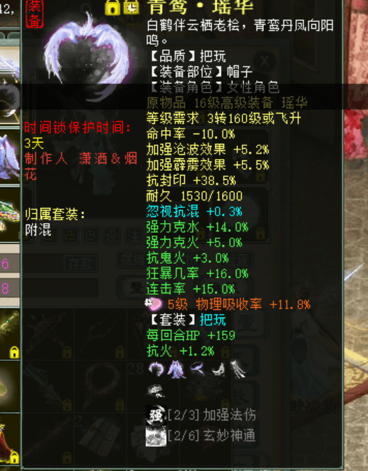 2F5E0F91E04BECE5A8D5569196E691BE.png