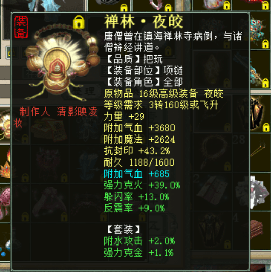 CCF5AE93044F2F6A42419A1DC31B034B.png