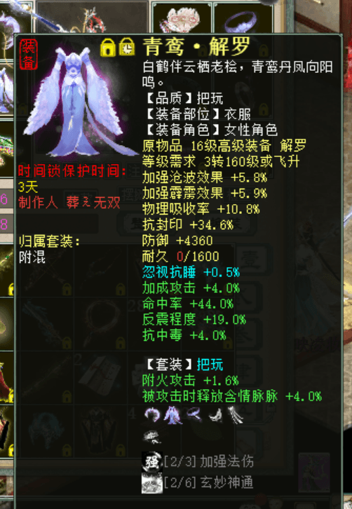 65348810A5C3D14F512DC303BA098EA1.png