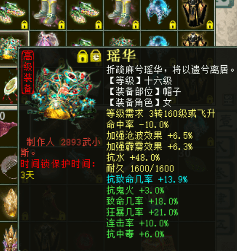 8FF9B80E1C2070AF180291D96CD50965.png