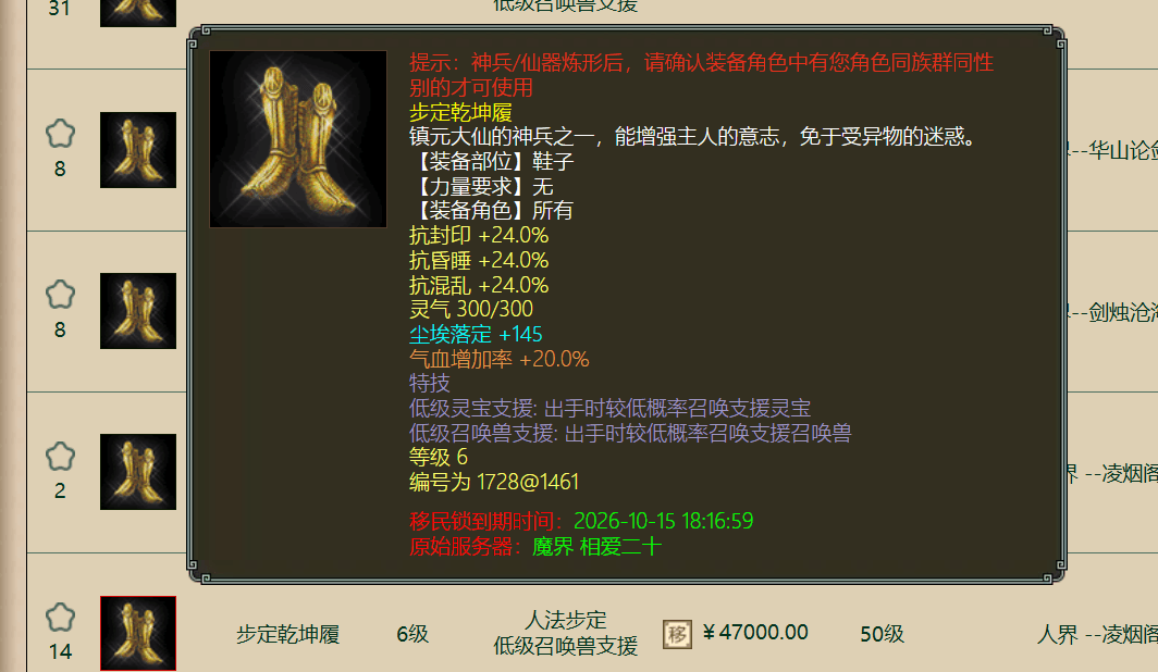 51DC593828725F88FAEE54435AB31BF3.png