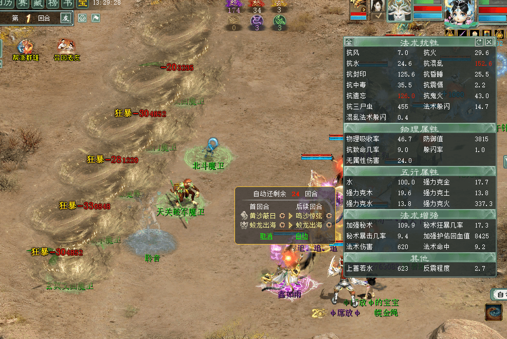 f1b4fdd5-369f-4530-aab4-eed557eb0bcc.png