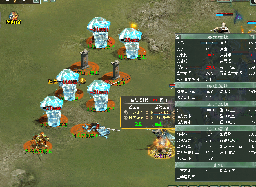 be232ed5-7e2c-46f9-933f-101c067f3ba7.png