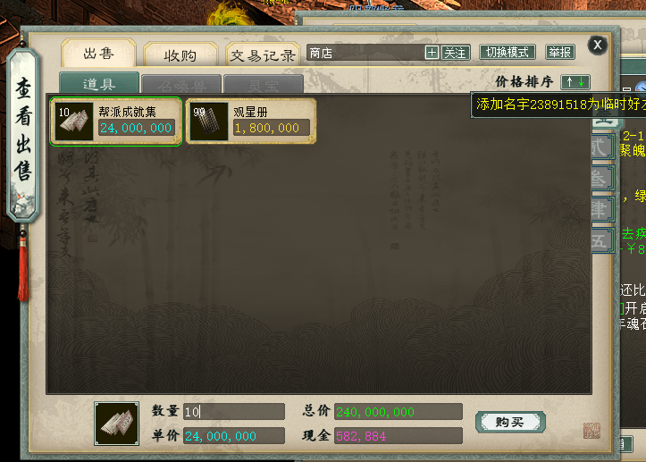 微信图片_20260902093726_69_4.png