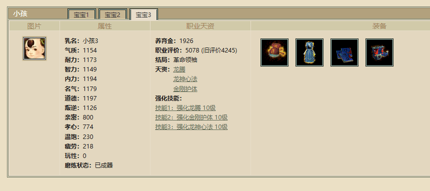 QQ20260919-114125.png