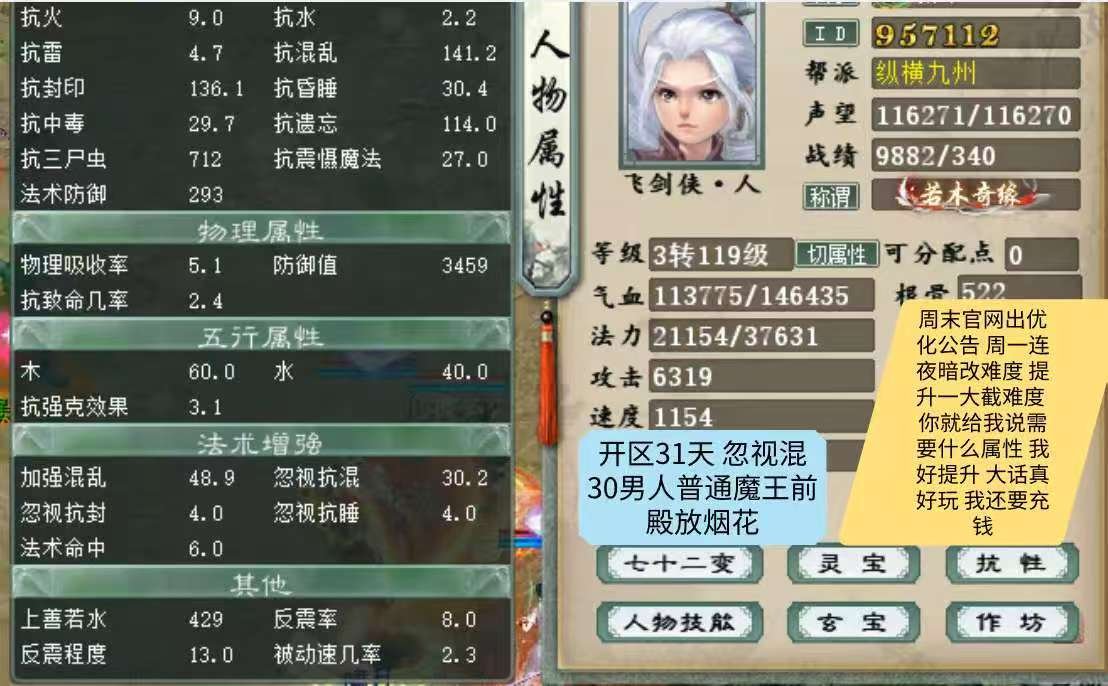 微信图片_20260901171336_2_431.jpg