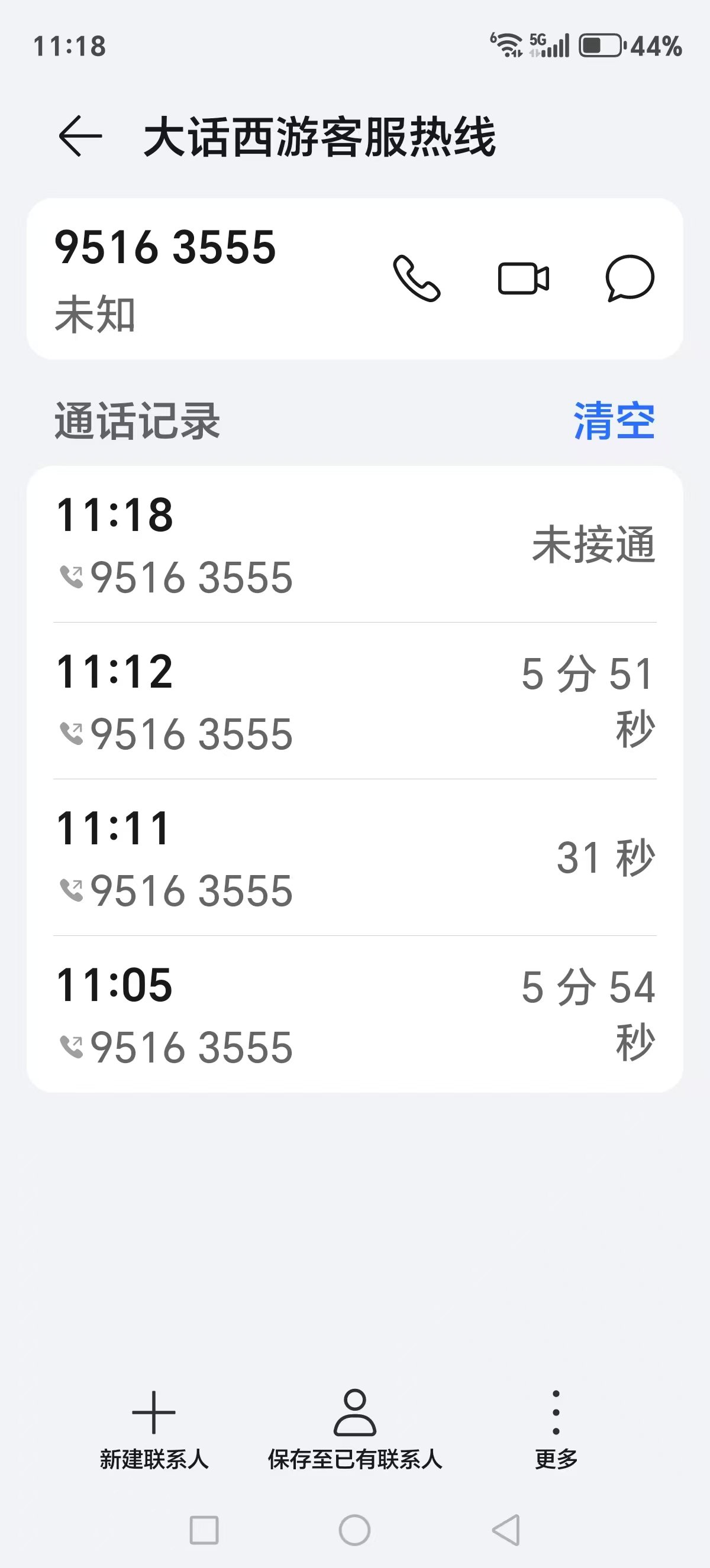 88ade3b928b7353a253cb02a8d4ea464.jpg